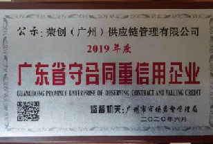 郑州零担货运物流哪家靠谱？学习用品运输案例解析