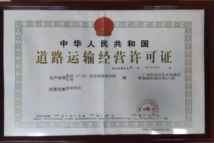 至兰州整车物流哪种便宜？专业方案助您降本增效